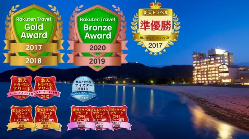 淡路島 洲本温泉 海月館の画像①
